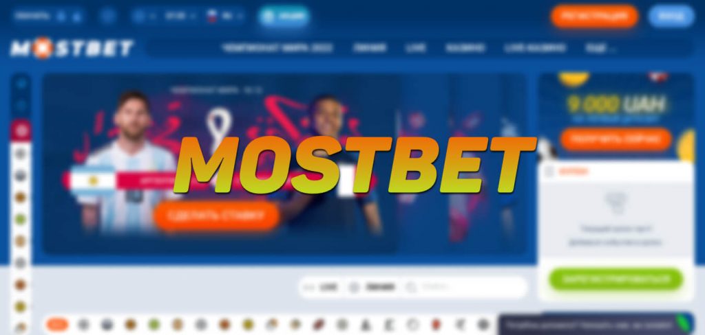 MostBet Rəsmi Veb saytı